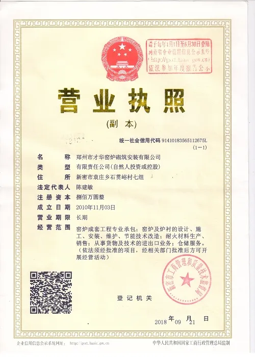 certificate 1